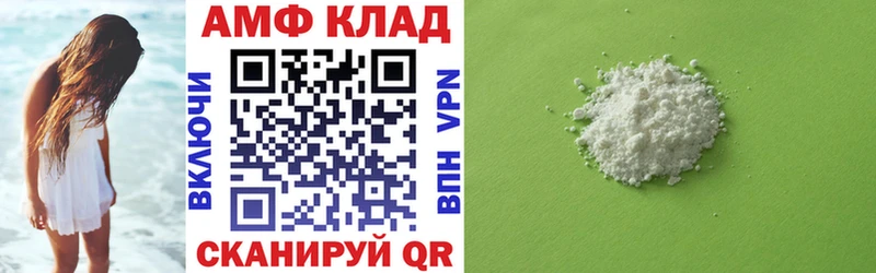 ОМГ ОМГ ссылка  площадка какой сайт  Amphetamine 98%  Ардон 