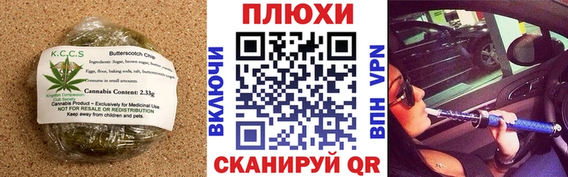 Печенье с ТГК конопля  наркошоп  Ардон 