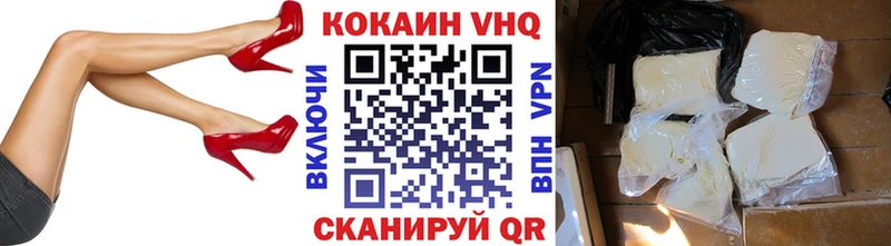 дарнет шоп  Ардон  Cocaine Боливия 