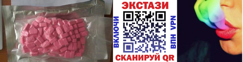 Ecstasy ешки  Ардон 