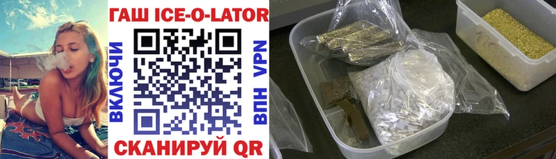ГАШ hashish  мега ссылки  Ардон 