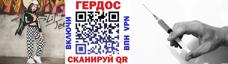 kraken   Ардон  Героин Heroin 