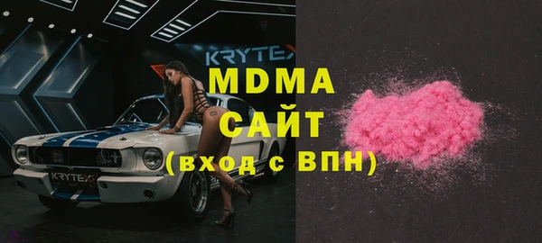 кристаллы Алзамай
