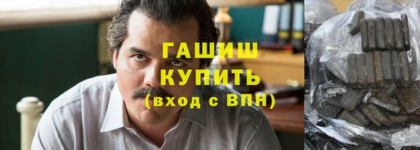 кристаллы Алзамай