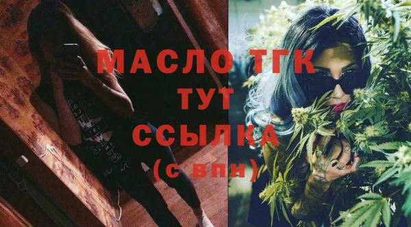 прущие крисы Алексин
