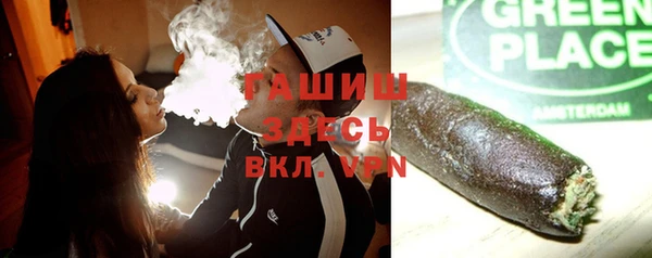 прущие крисы Алексин