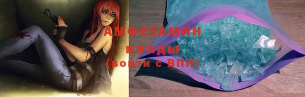 кристаллы Алзамай