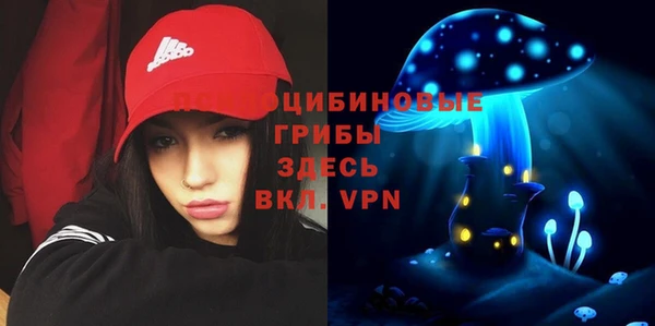 кристаллы Алзамай