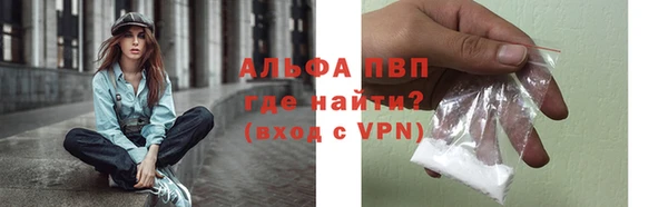 кристаллы Алзамай