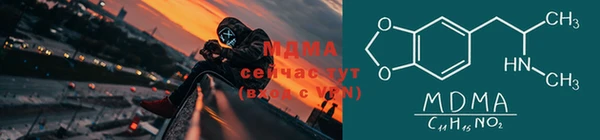 стафф Алексеевка