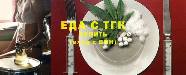 прущие крисы Алексин