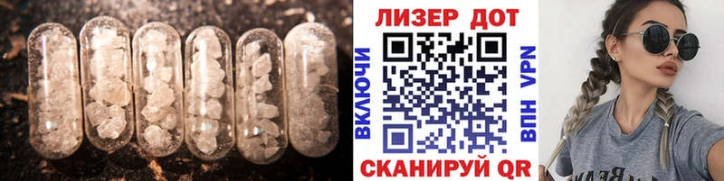 mega ССЫЛКА  Ардон  LSD-25 экстази ecstasy 