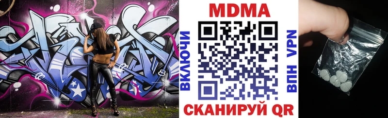 продажа наркотиков  Ардон  МДМА VHQ 