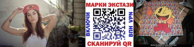 Марки N-bome 1,5мг  Ардон 
