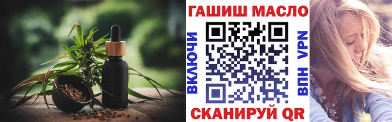 Дистиллят ТГК Wax  Ардон 